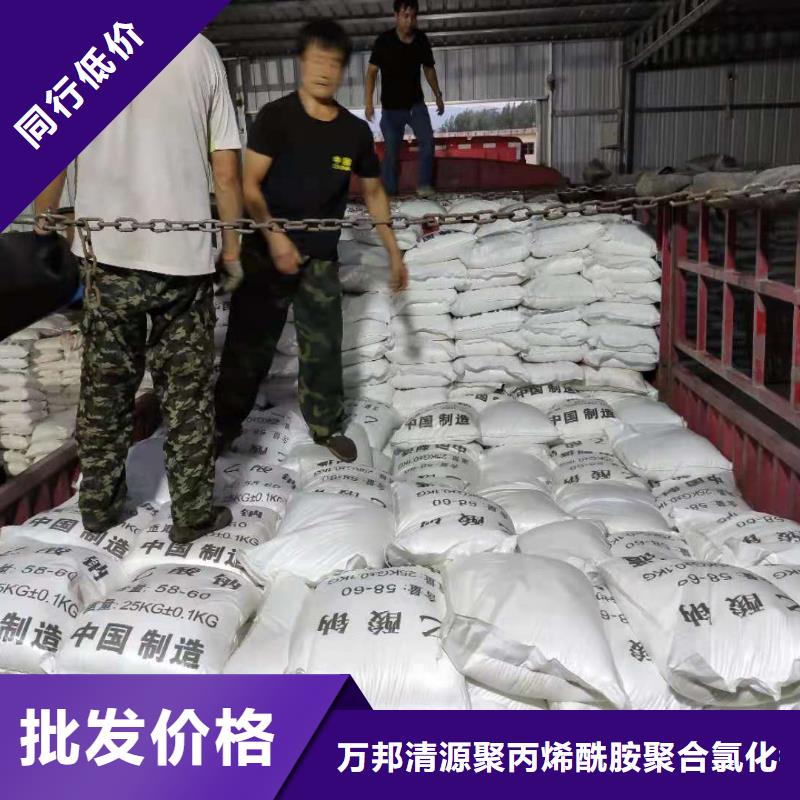 乙酸钠厂家+省市县区域/直送2025全+境+派+送