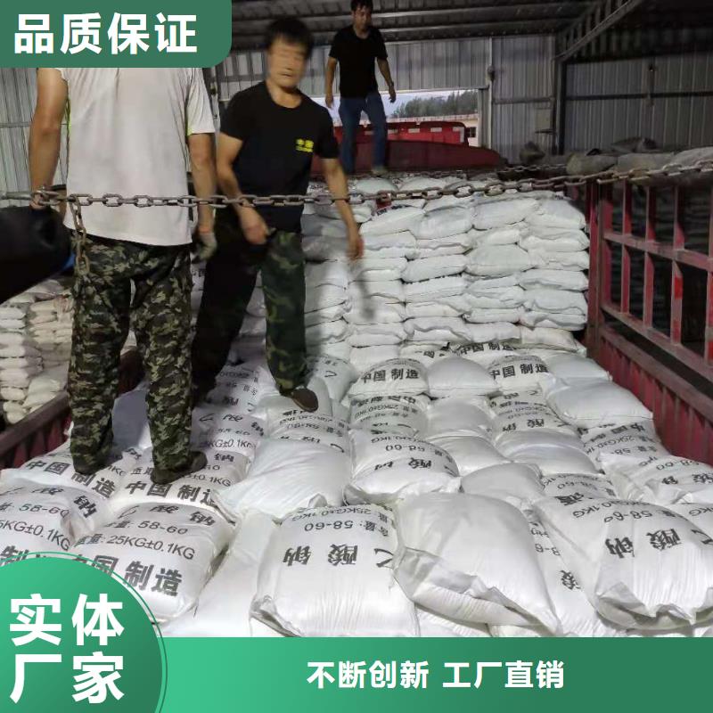 广东省胪岗镇醋酸钠