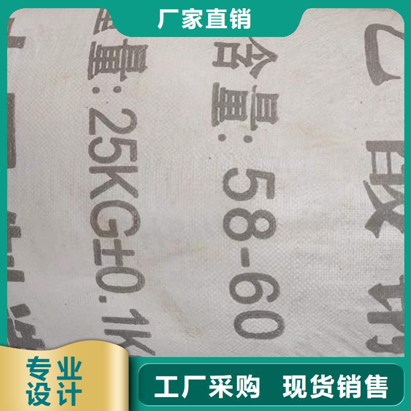 三水合醋酸钠供应