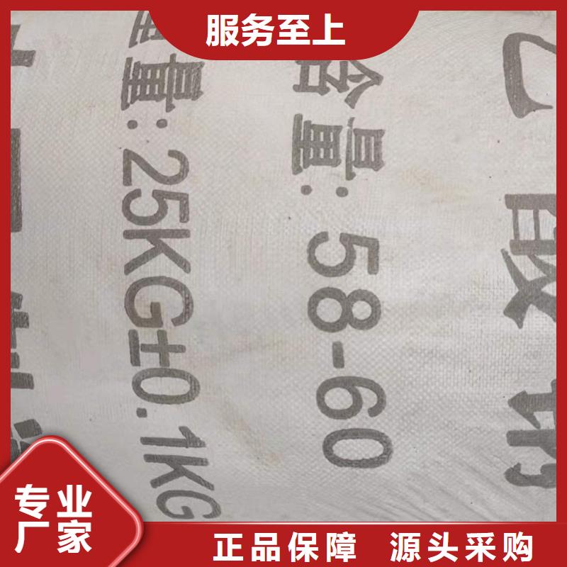 结晶醋酸钠价格
