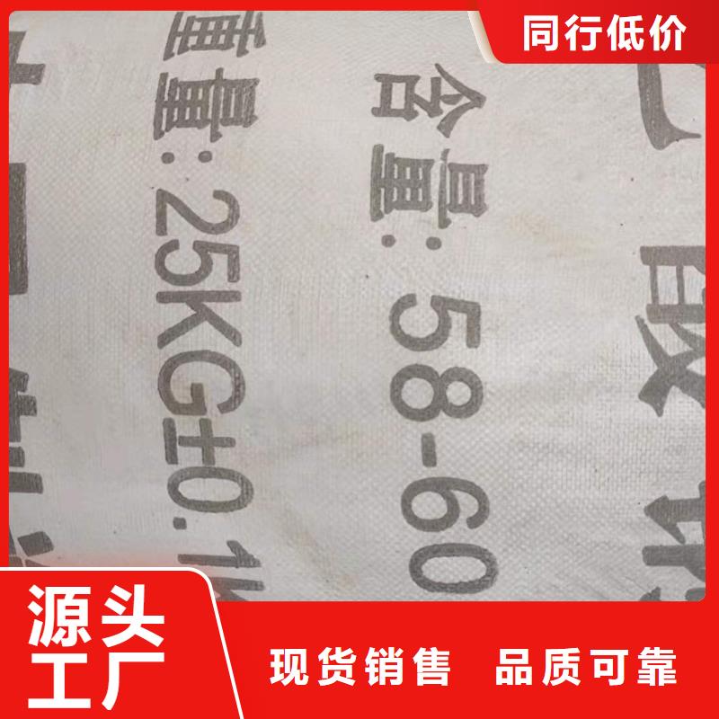 三水醋酸钠