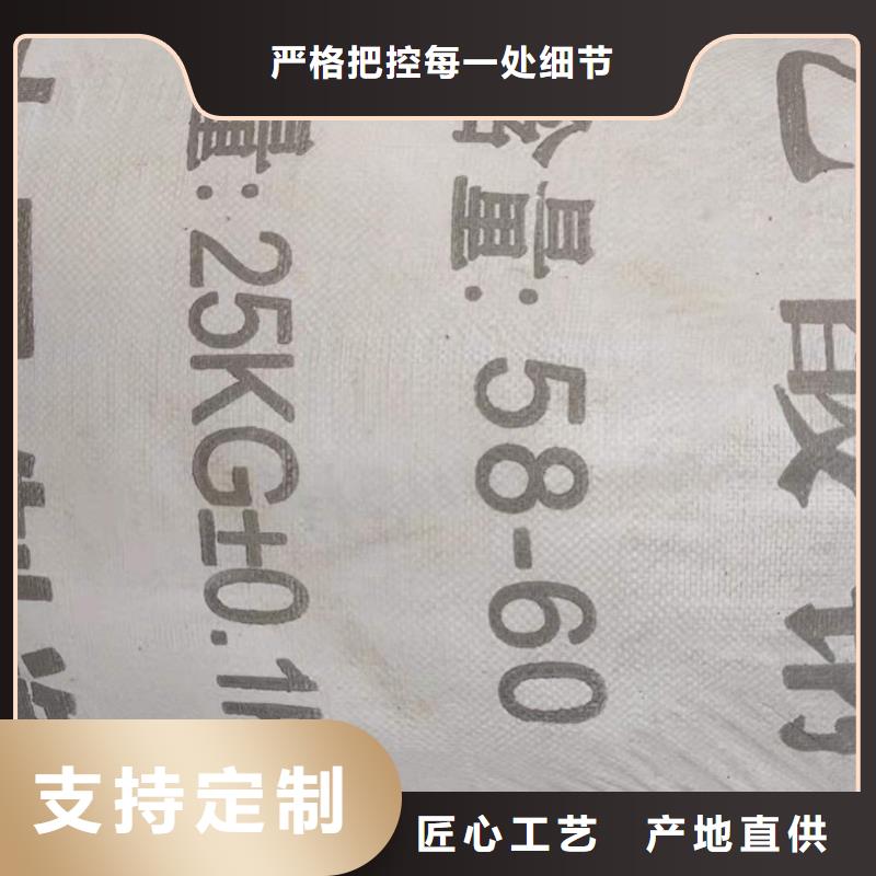 液体乙酸钠+省市县区域/直送2025全+境+派+送