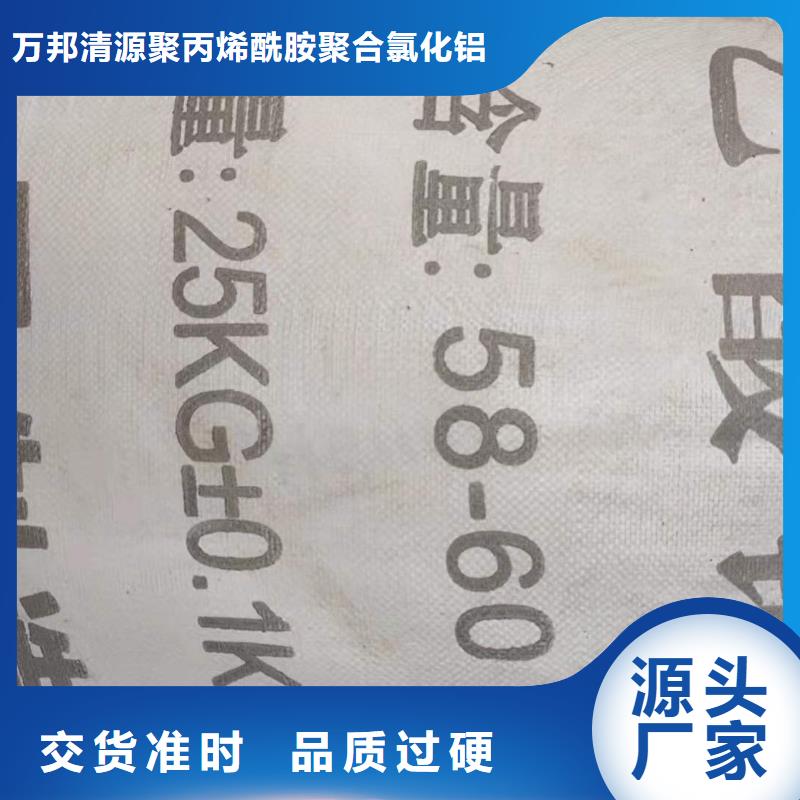 三水醋酸钠资源