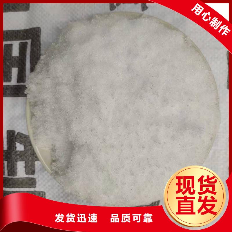 醋酸钠厂家+省市县区域/直送2025全+境+派+送