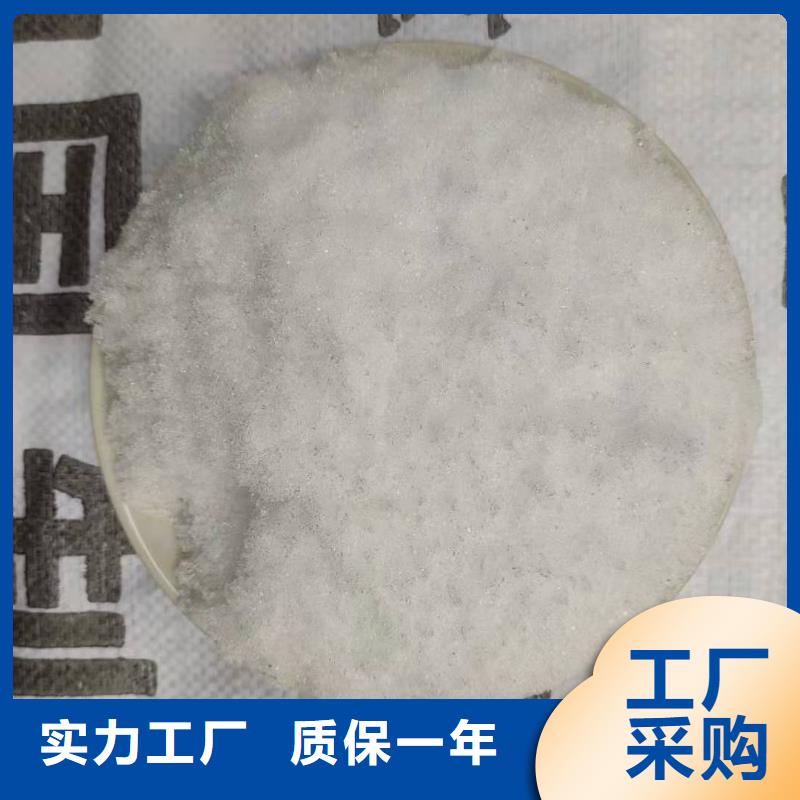 醋酸钠液体渠道
