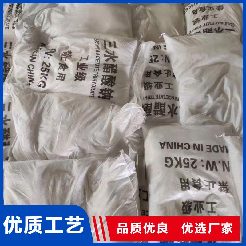 结晶醋酸钠