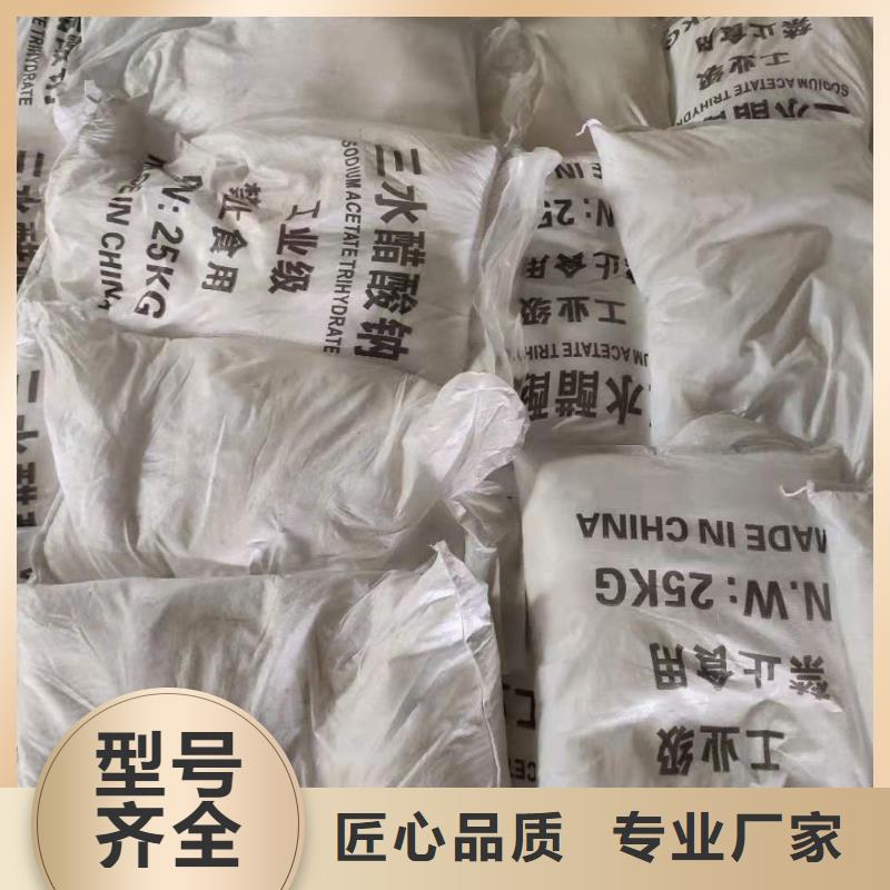 液体乙酸钠报价