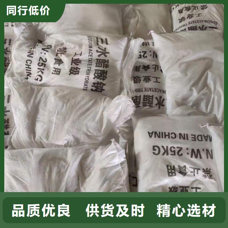 三水乙酸钠销售