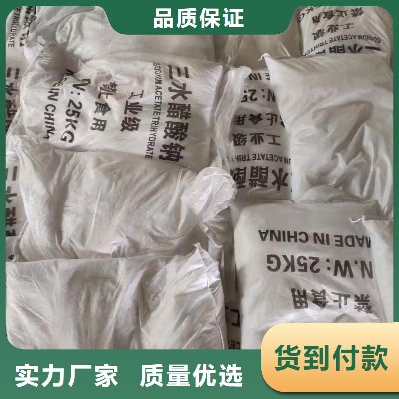 结晶乙酸钠销售