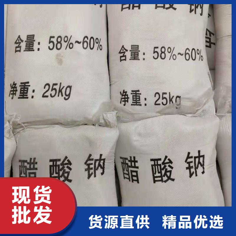 结晶乙酸钠品牌