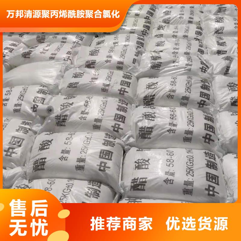 结晶醋酸钠吨价
