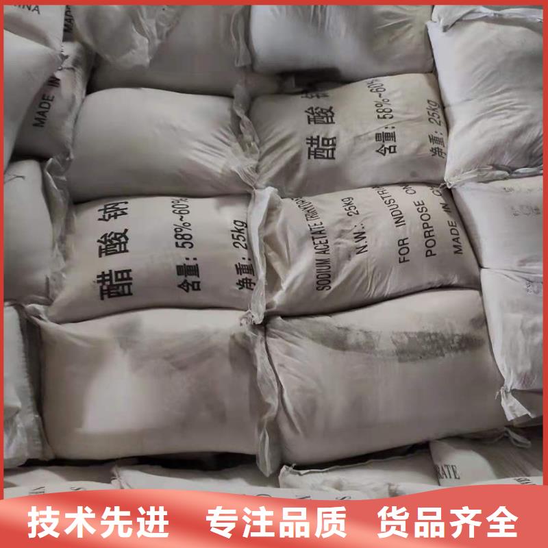 结晶醋酸钠渠道