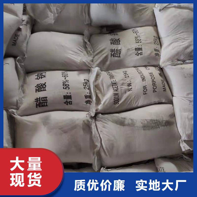 醋酸钠多少钱
