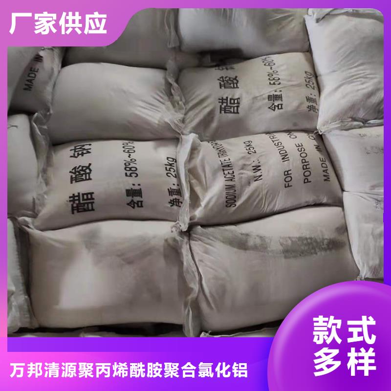 液体乙酸钠厂家