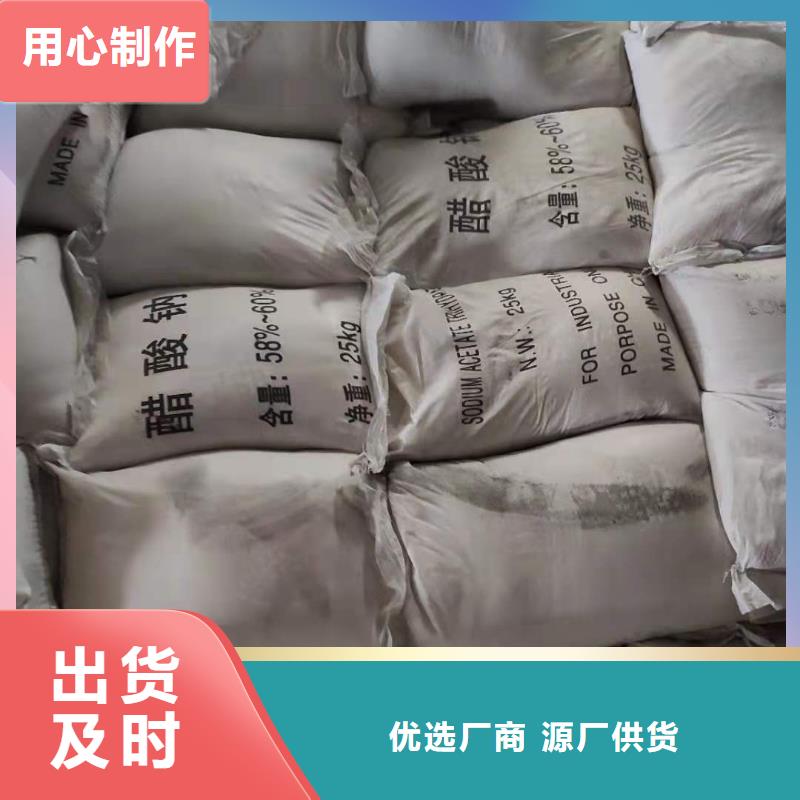 三水乙酸钠液体乙酸钠