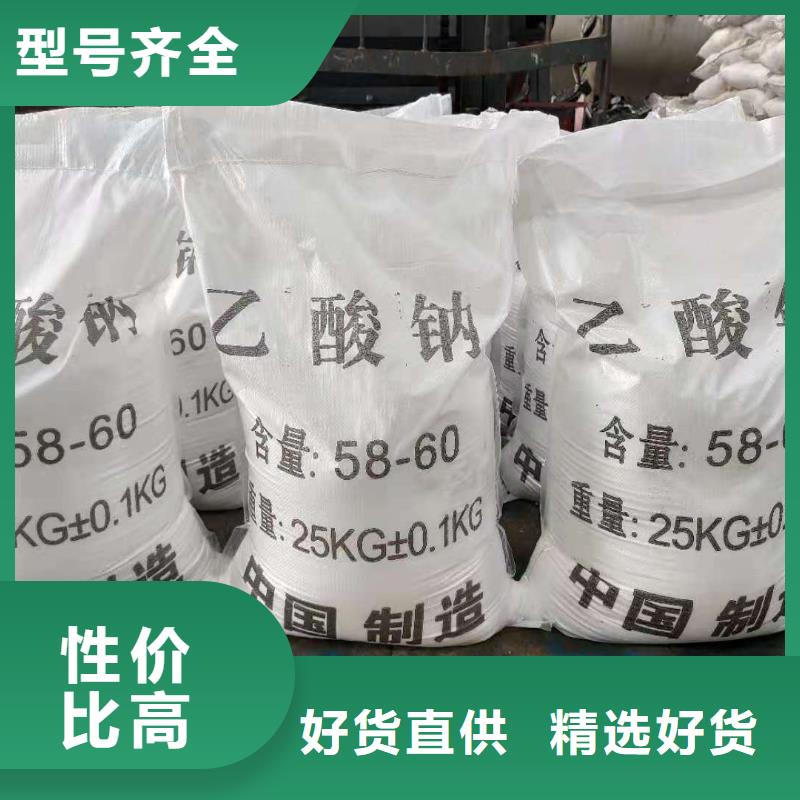 三水醋酸钠厂家