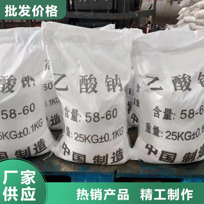 液体乙酸钠资源