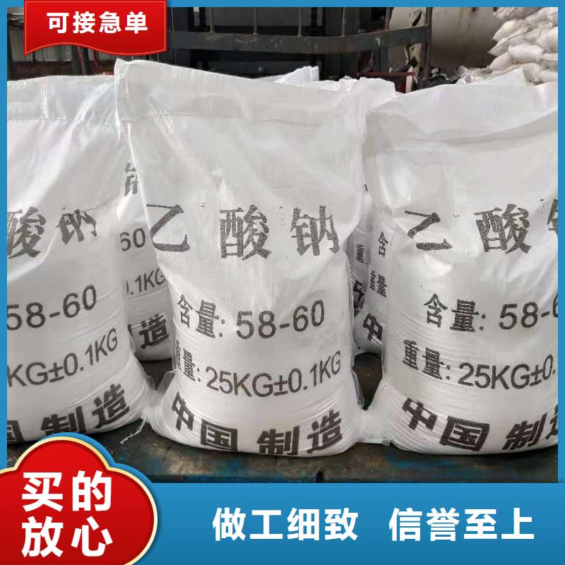 三水醋酸钠价格