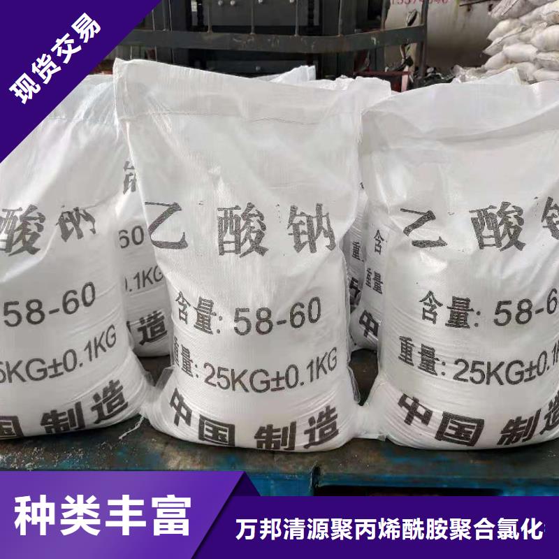 结晶醋酸钠三水乙酸钠