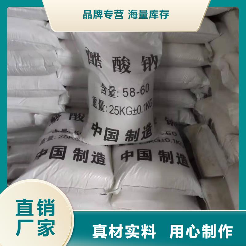 结晶乙酸钠液体乙酸钠
