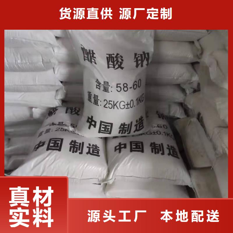 醋酸钠供应
