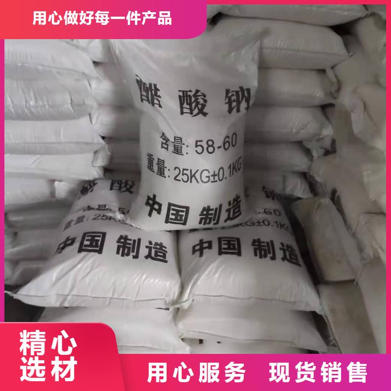 碳源乙酸钠厂家