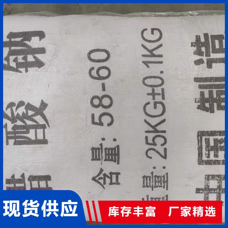 碳源乙酸钠厂家