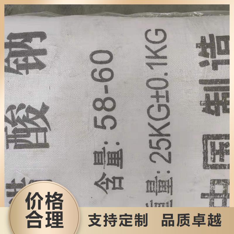 乙酸钠