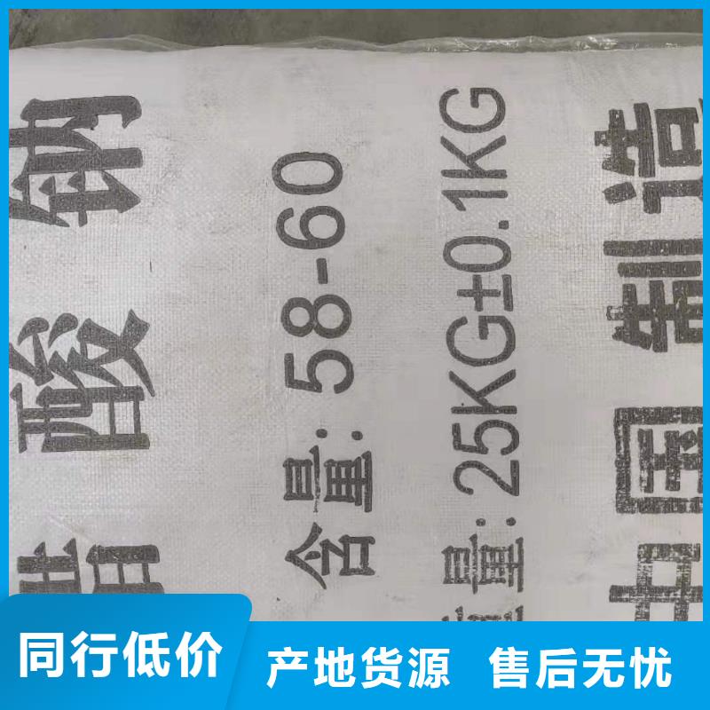 醋酸钠工厂