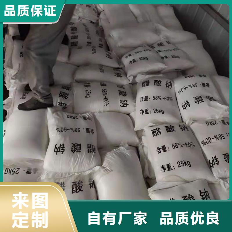 乙酸钠厂家