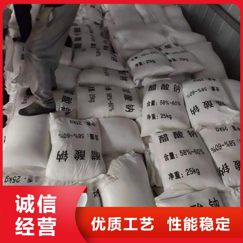 无水醋酸钠销售