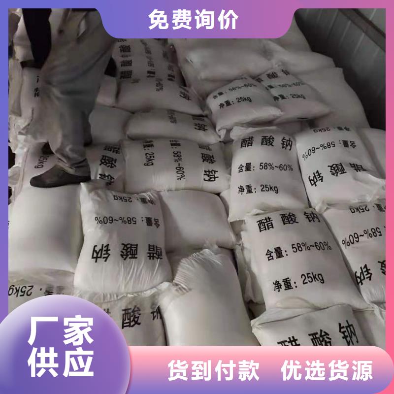 碳源乙酸钠优势