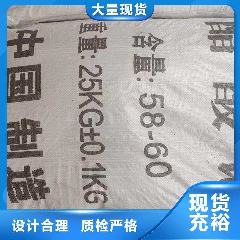 三水合醋酸钠报价