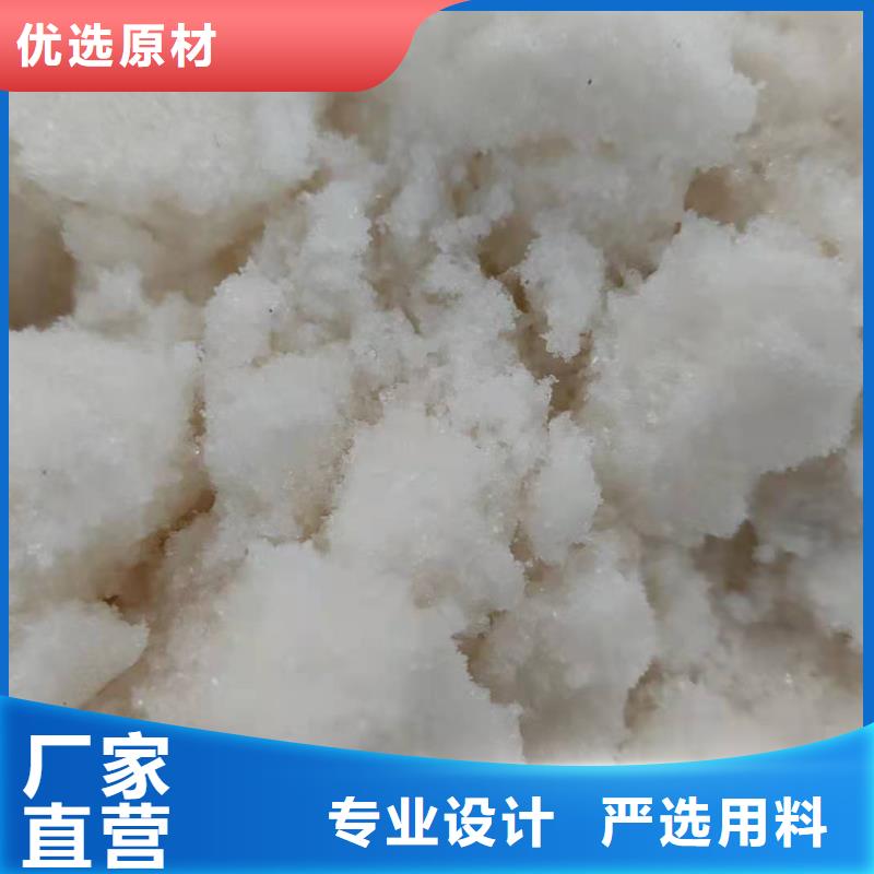 液体醋酸钠结晶乙酸钠