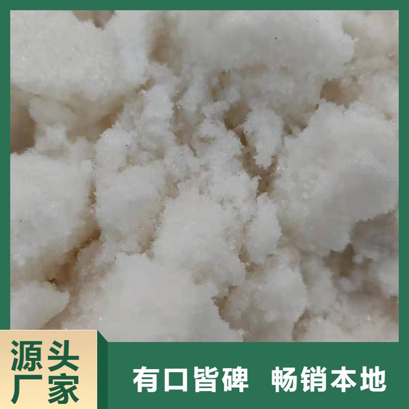 醋酸钠生产厂家+省市县区域/直送2025全+境+派+送