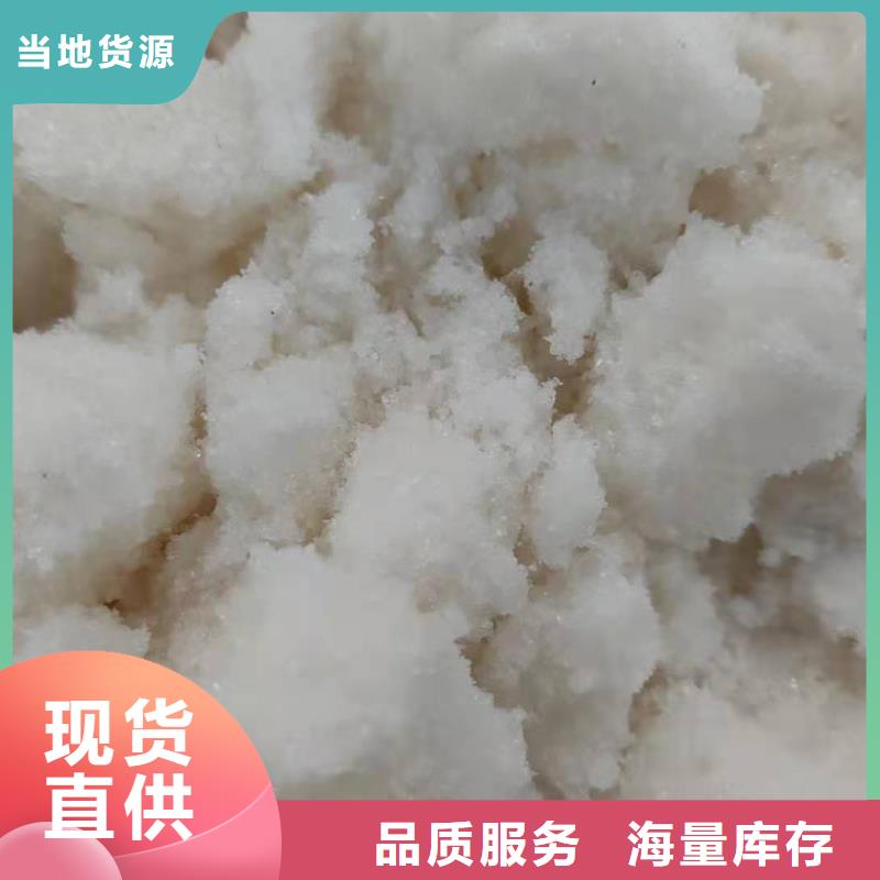 三水醋酸钠资源