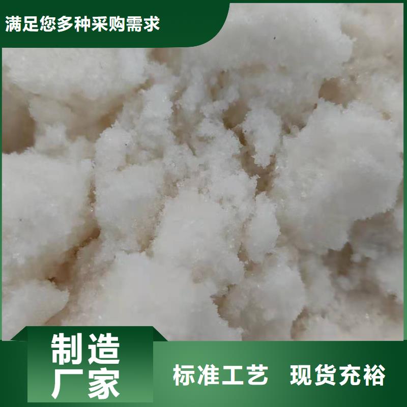 海南儋州市三水乙酸钠厂家