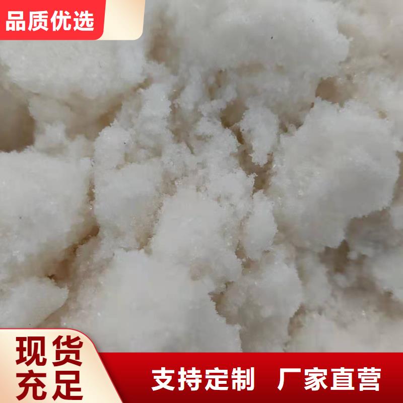 生化池醋酸钠供应