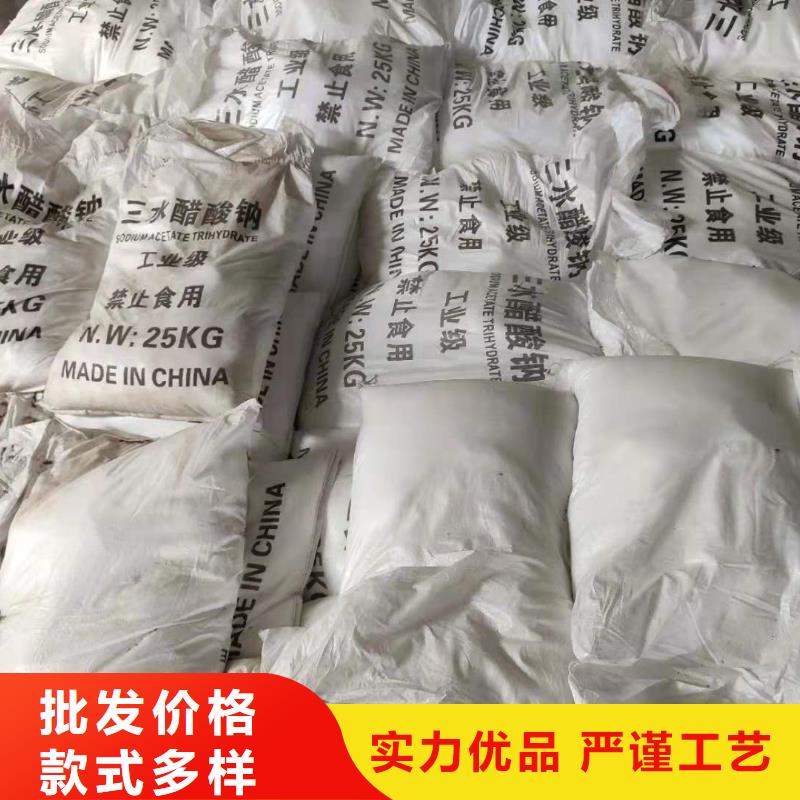 液体醋酸钠资源