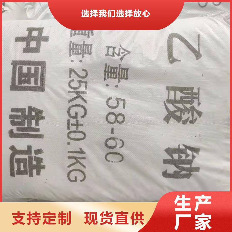 乙酸钠碳源