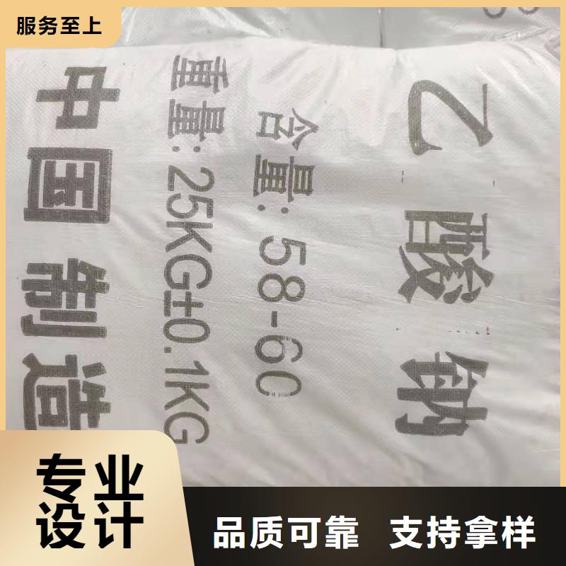 醋酸钠多少钱