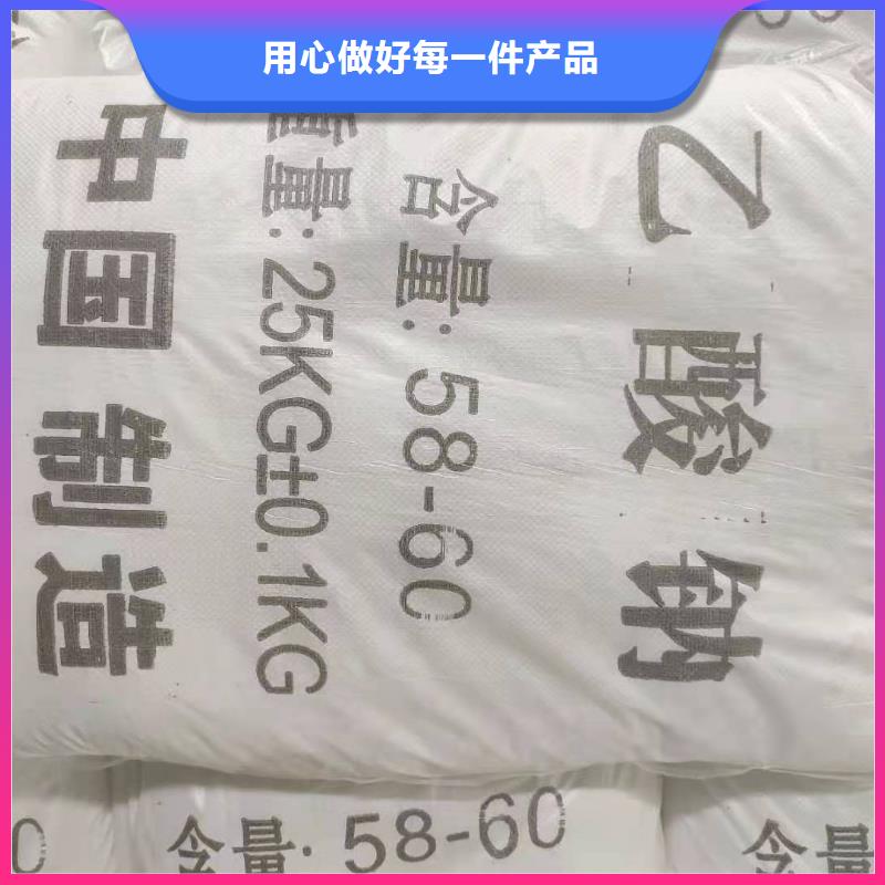 结晶醋酸钠品牌