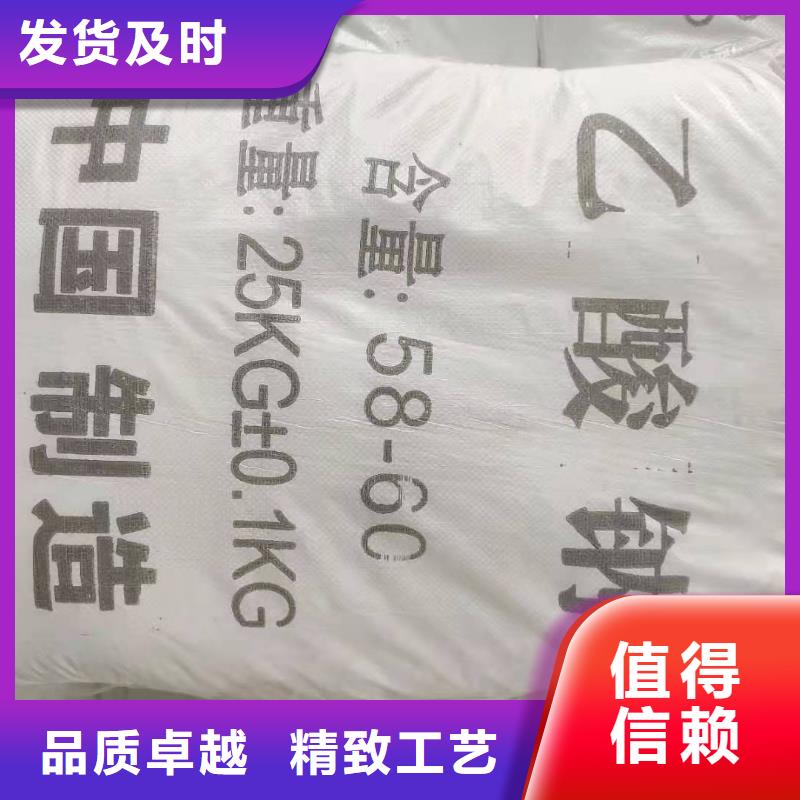 无水醋酸钠销售