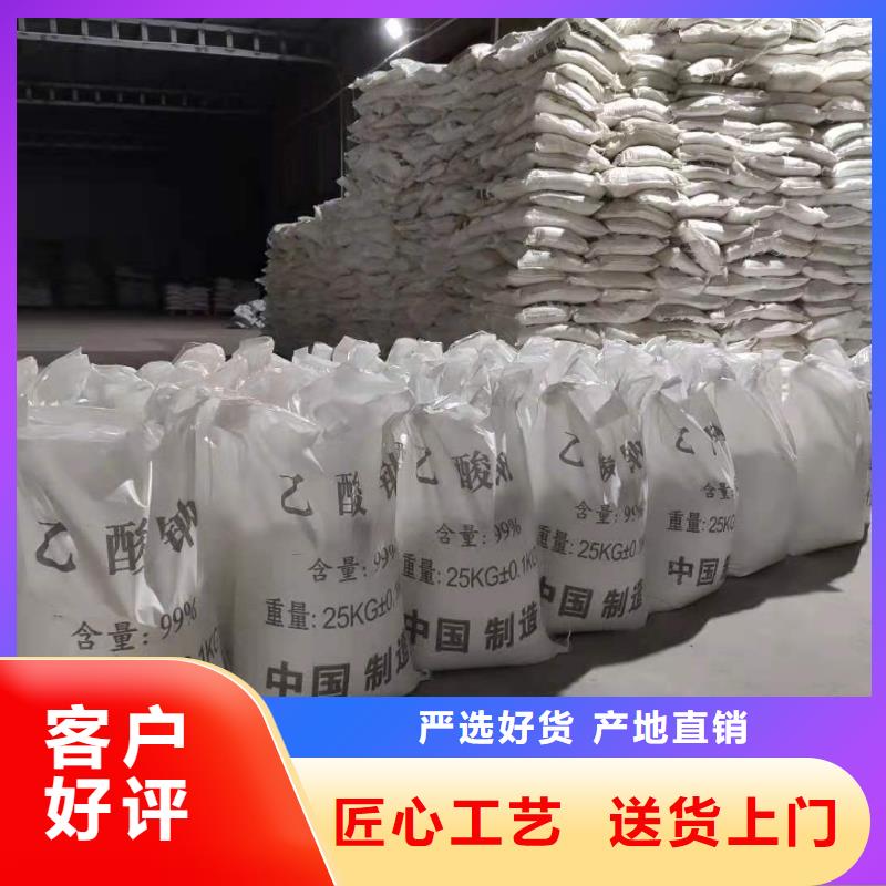 结晶醋酸钠三水乙酸钠