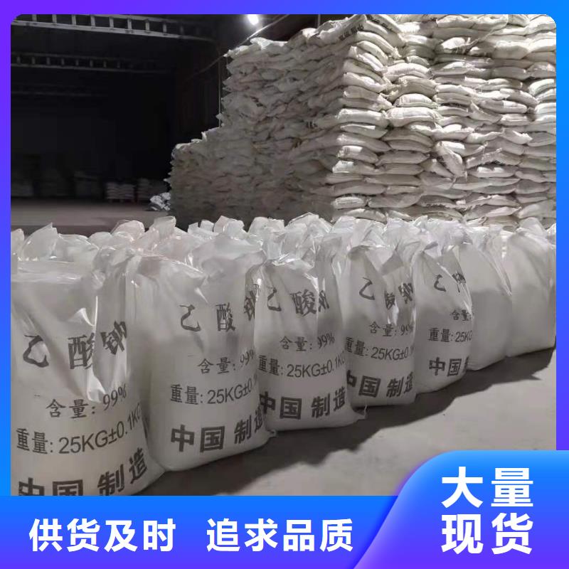 醋酸钠三水乙酸钠