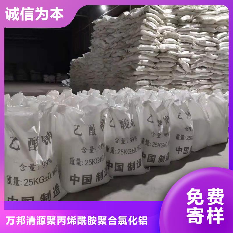 液体醋酸钠结晶乙酸钠