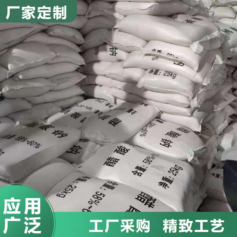 液体醋酸钠醋酸钠