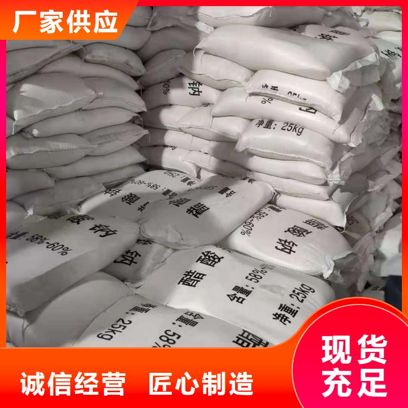 结晶醋酸钠