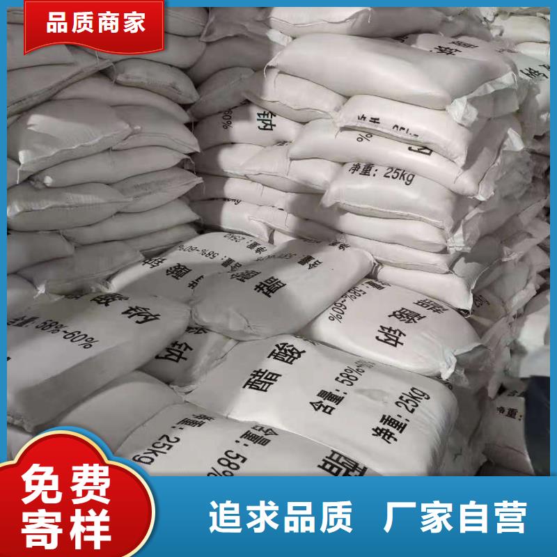 液体醋酸钠生产厂家+省市县区域/直送2025全+境+派+送