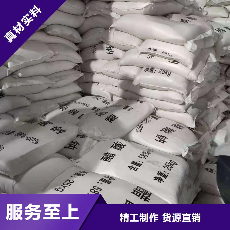 醋酸钠哪里有